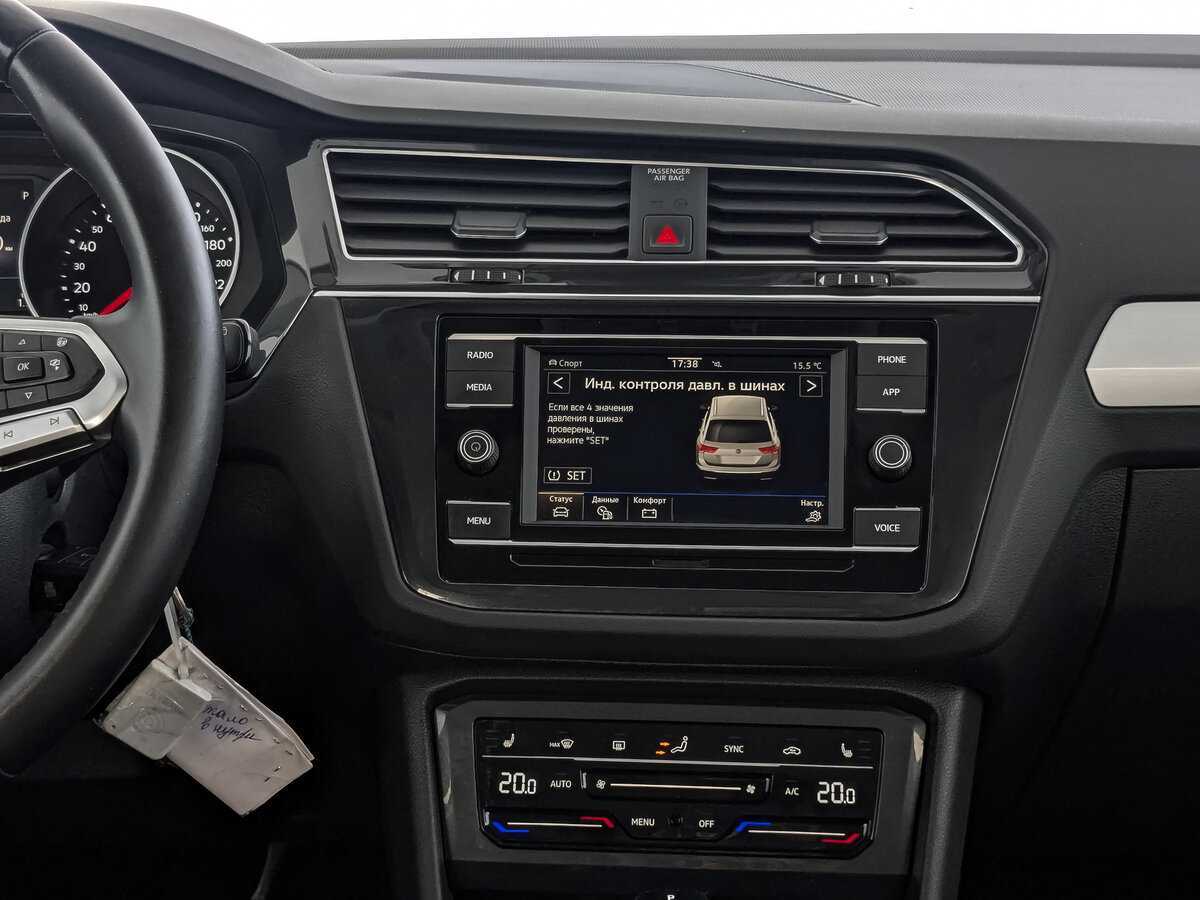 Volkswagen Tiguan 2021 года с пробегом. Фото: #14