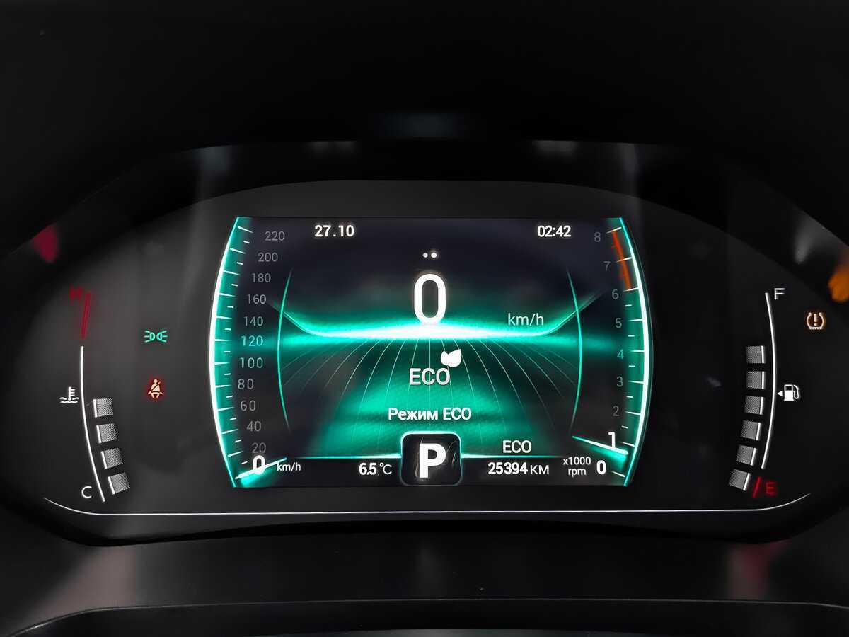 Б/У Чери Тигго 4 Про 2023 года. Фото: #15