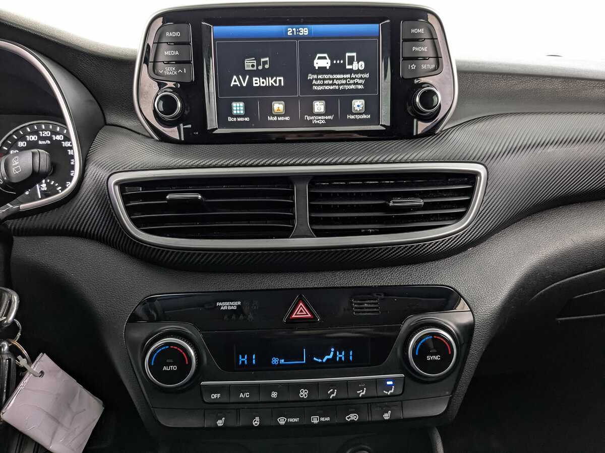 Б/У Хендай Туксон 2019 года. Фото: #16