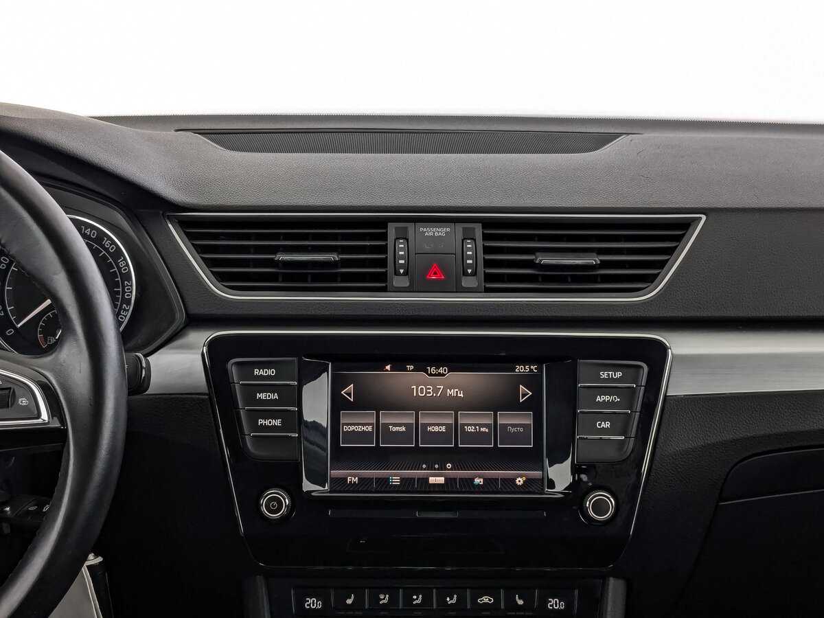 Б/У Шкода Суперб 2017 года. Фото: #14