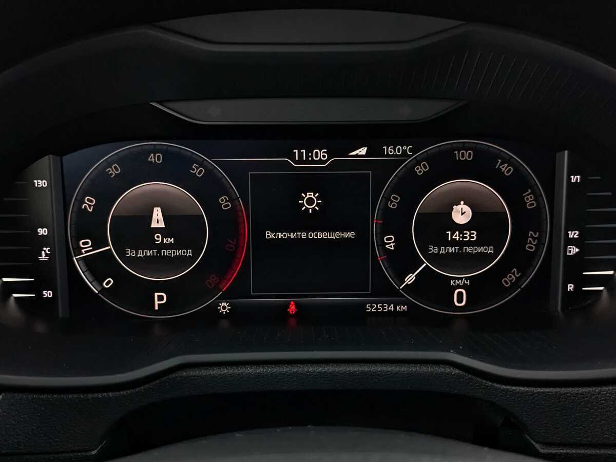 Б/У Шкода Октавия 2019 года. Фото: #15