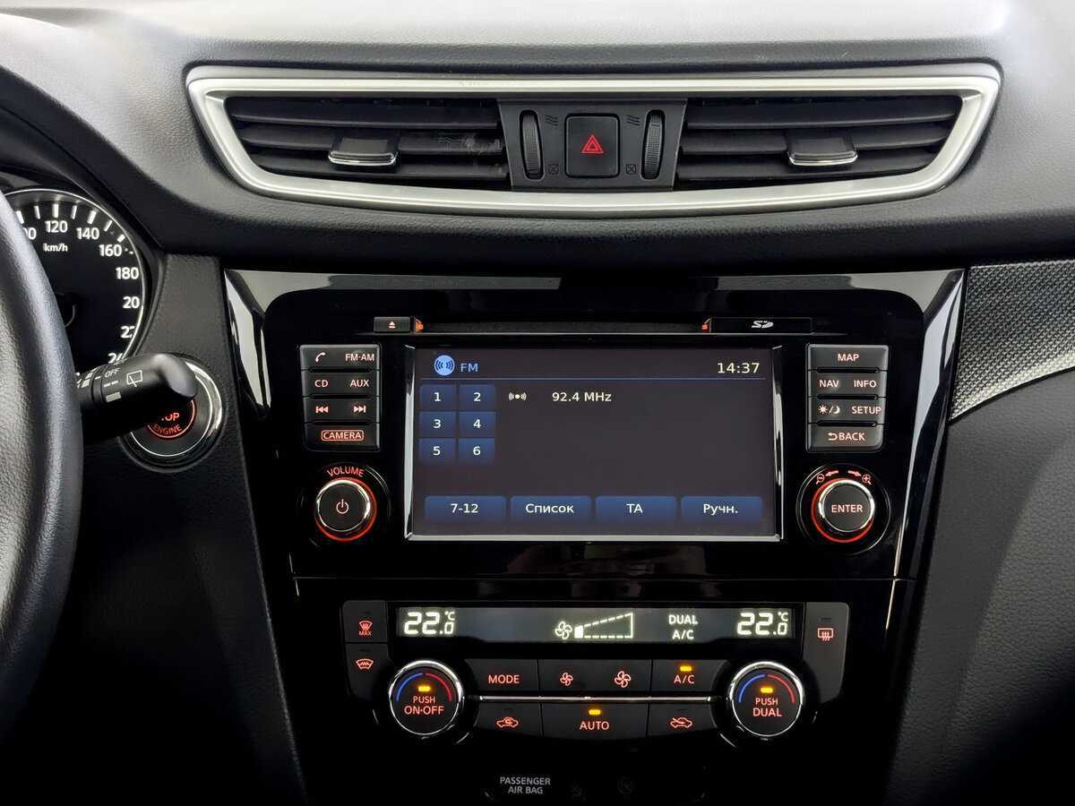 Б/У Ниссан Икс-Трейл 2016 года. Фото: #14