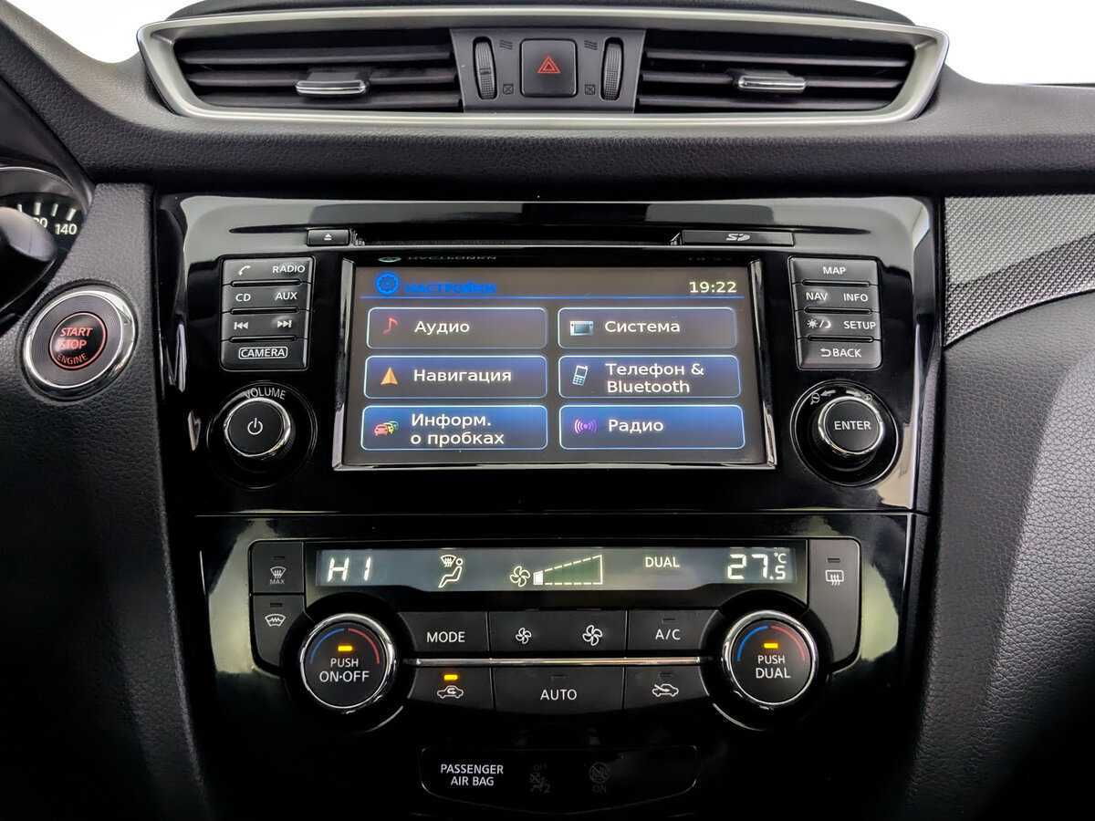 Б/У Ниссан Икс-Трейл 2017 года. Фото: #14