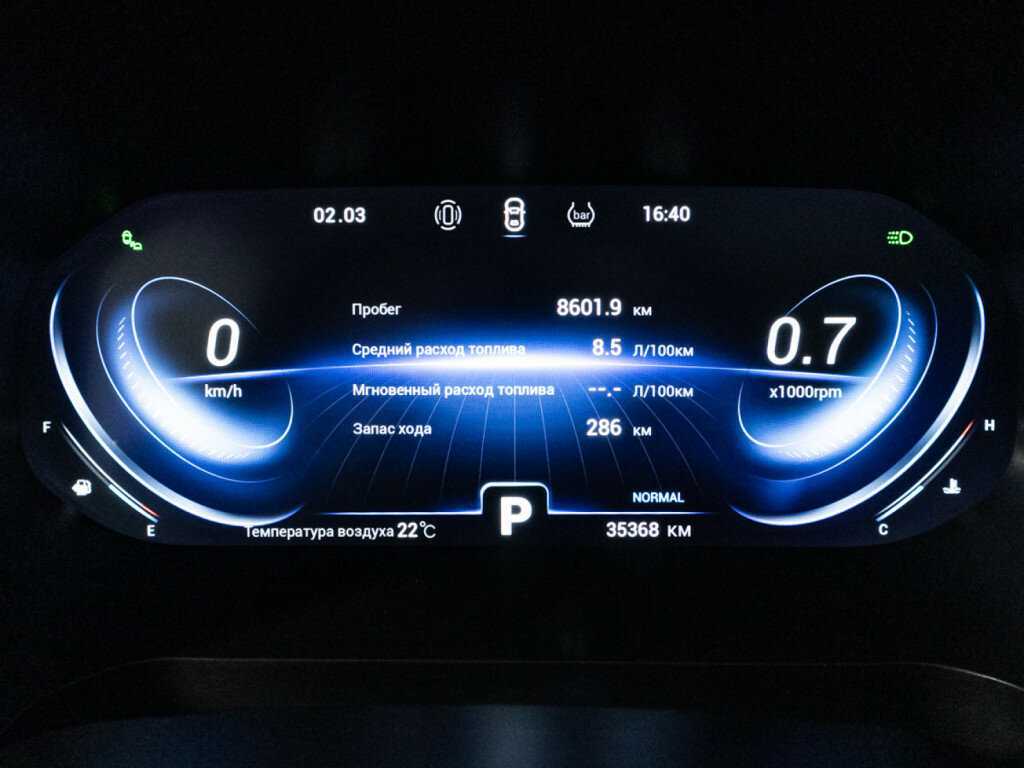 Б/У Чери Тигго 8 Про 2023 года. Фото: #11