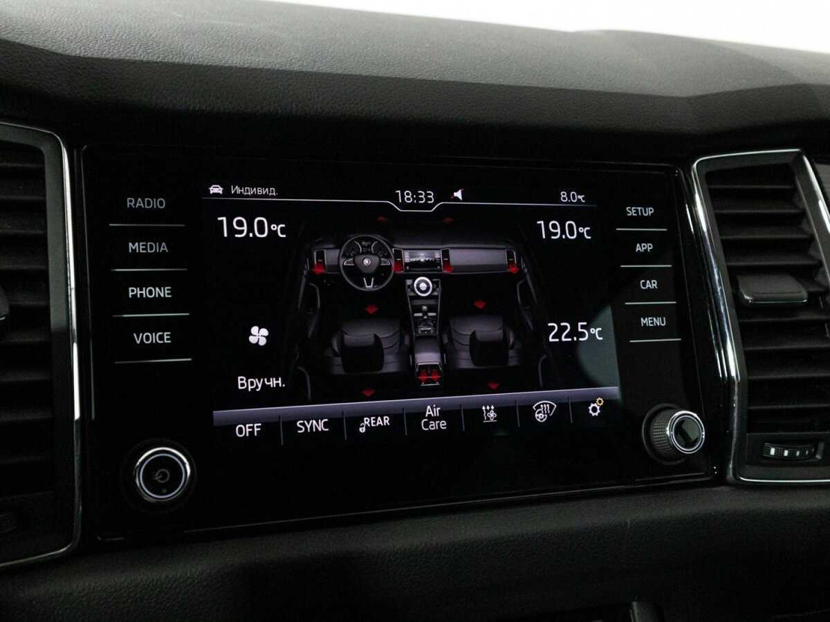 Б/У Шкода Кодиак 2017 года. Фото: #18