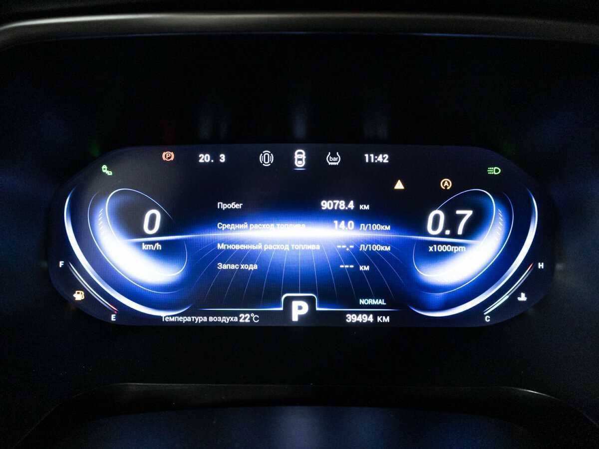 Б/У Чери Тигго 8 Про 2023 года. Фото: #11