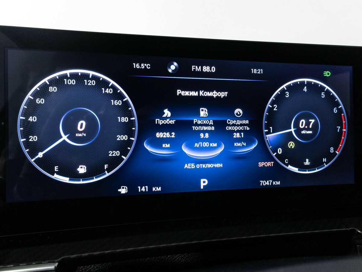 Б/У Чери Тигго 7 Про Макс 2024 года. Фото: #11