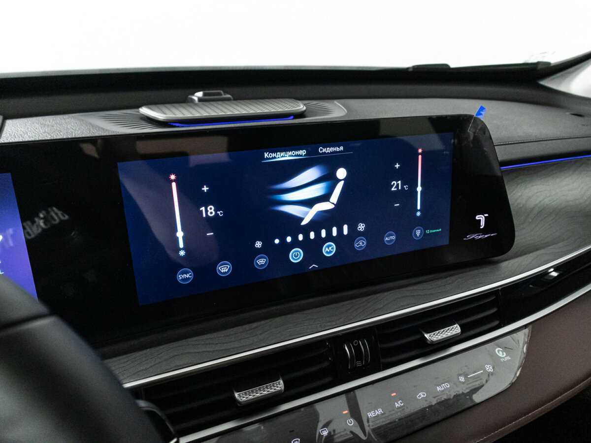 Chery Tiggo 8 Pro Max 2023 года с пробегом. Фото: #22