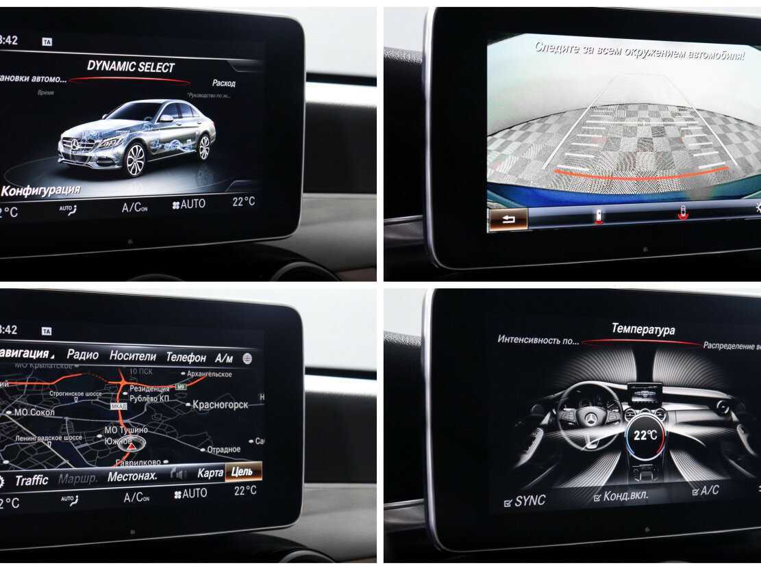 Mercedes-Benz C-Класс 2015 года с пробегом. Фото: #18