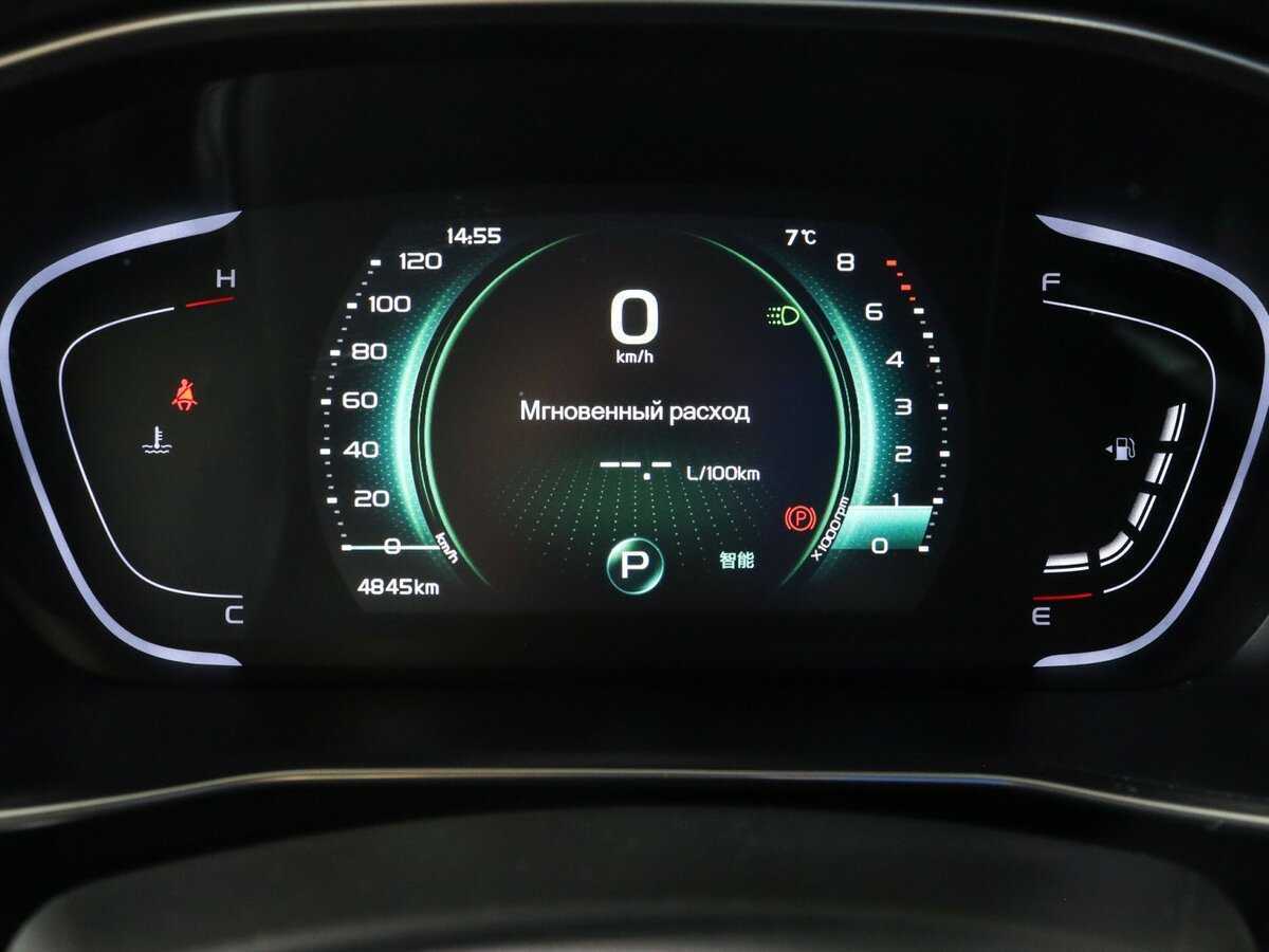 Б/У Джили Кулрэй 2023 года. Фото: #7