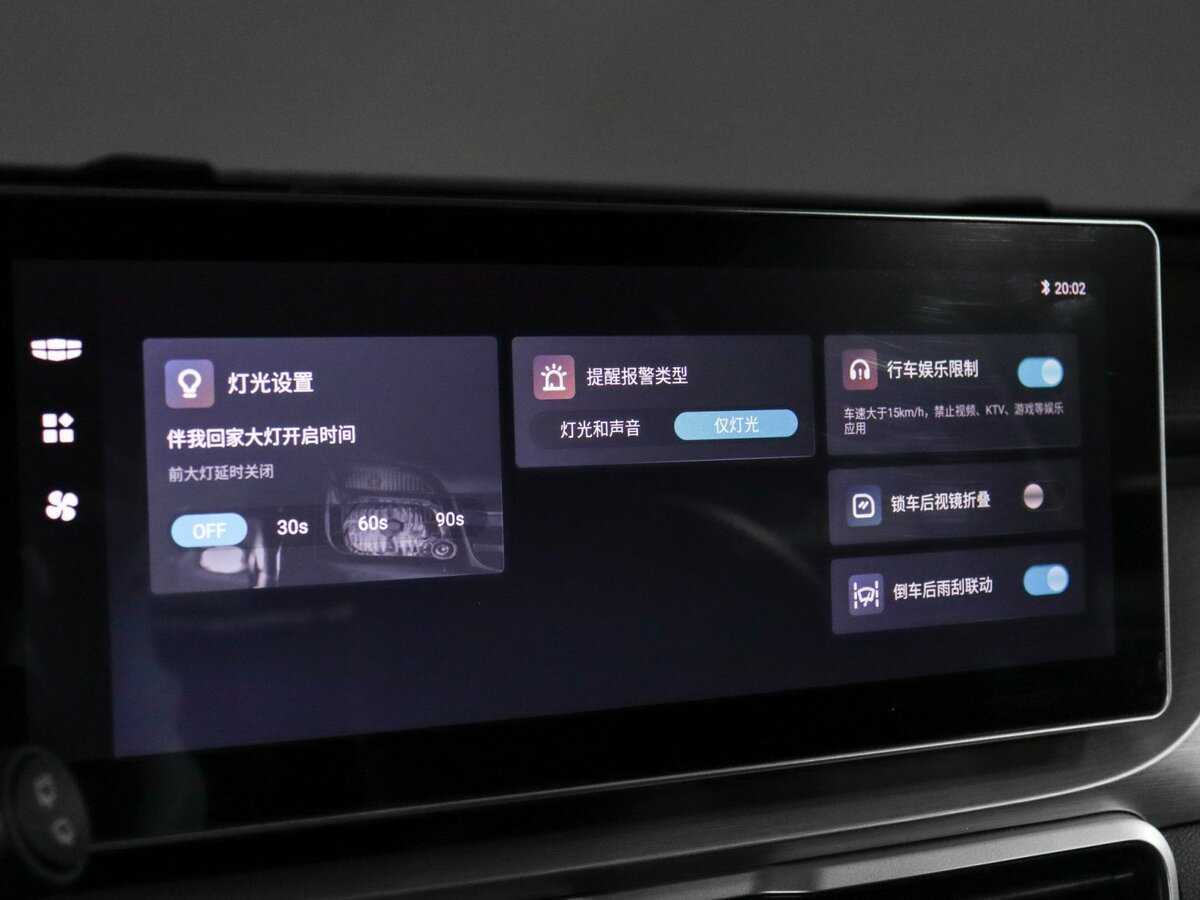 Б/У Джили Кулрэй 2023 года. Фото: #22