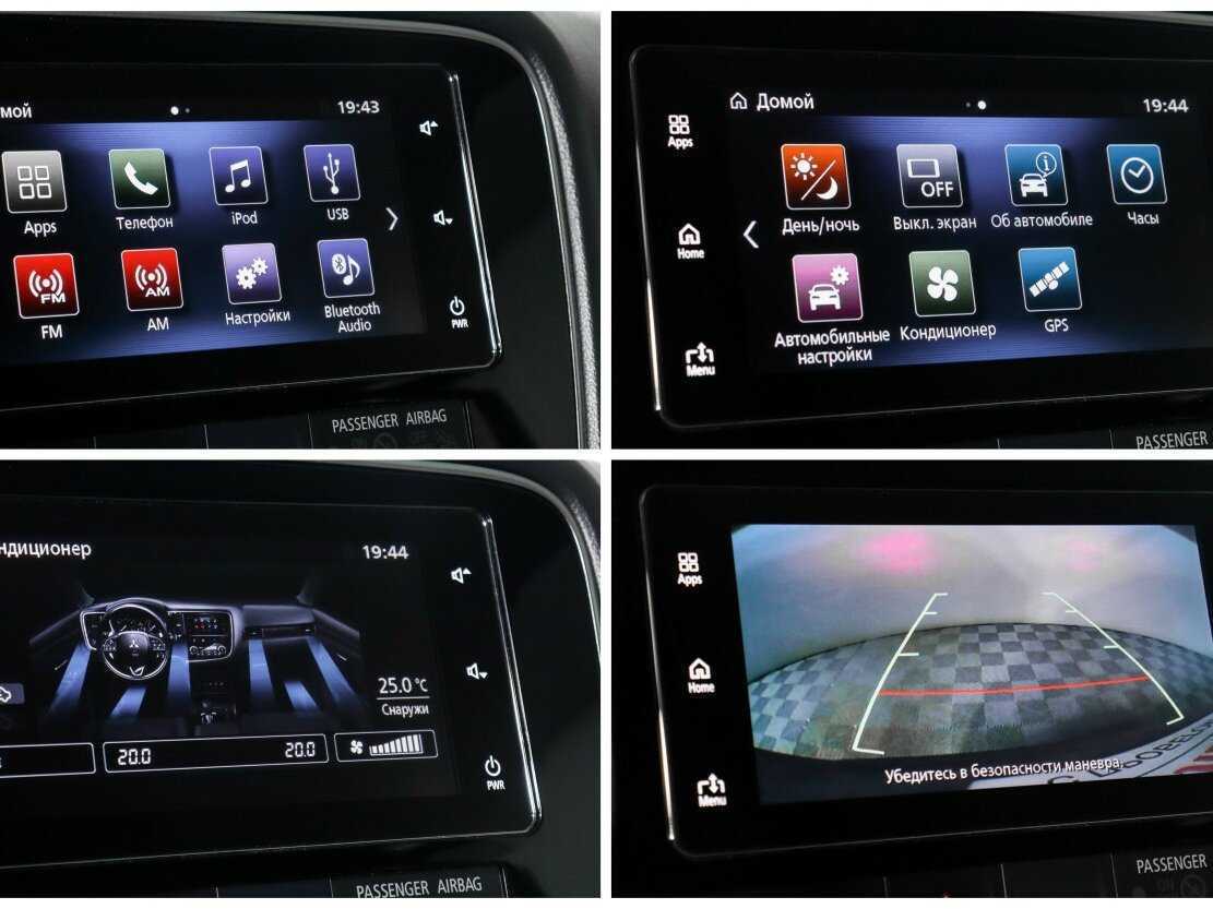 Б/У Митсубиши Оутлэндер 2018 года. Фото: #17