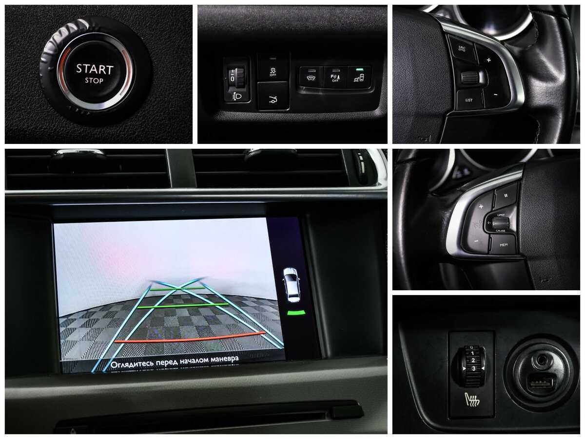 Citroen C4 2016 года с пробегом. Фото: #15