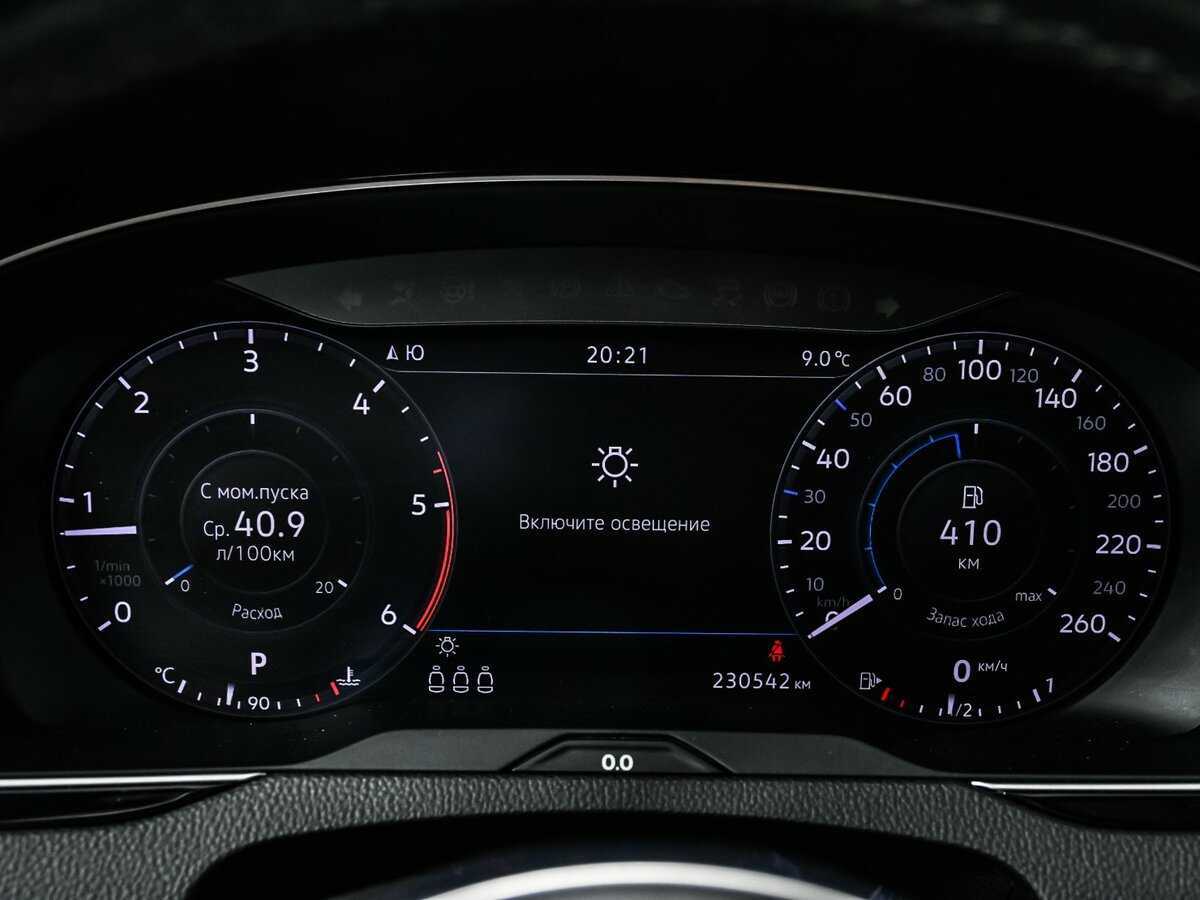 Б/У Фольксваген Пассат 2019 года. Фото: #9