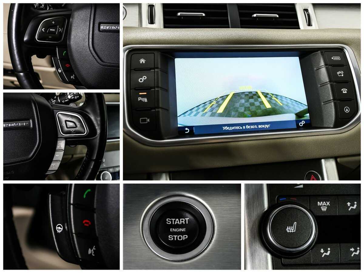 Land Rover Range Rover Evoque 2016 года с пробегом. Фото: #18