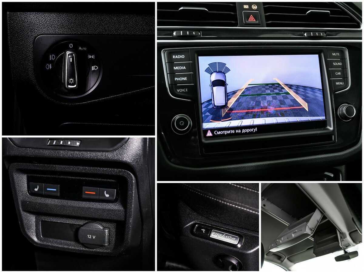 Б/У Фольксваген Тигуан 2017 года. Фото: #13