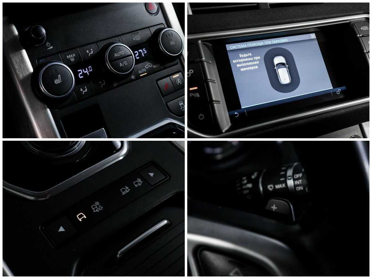 Land Rover Range Rover Evoque 2015 года с пробегом. Фото: #16