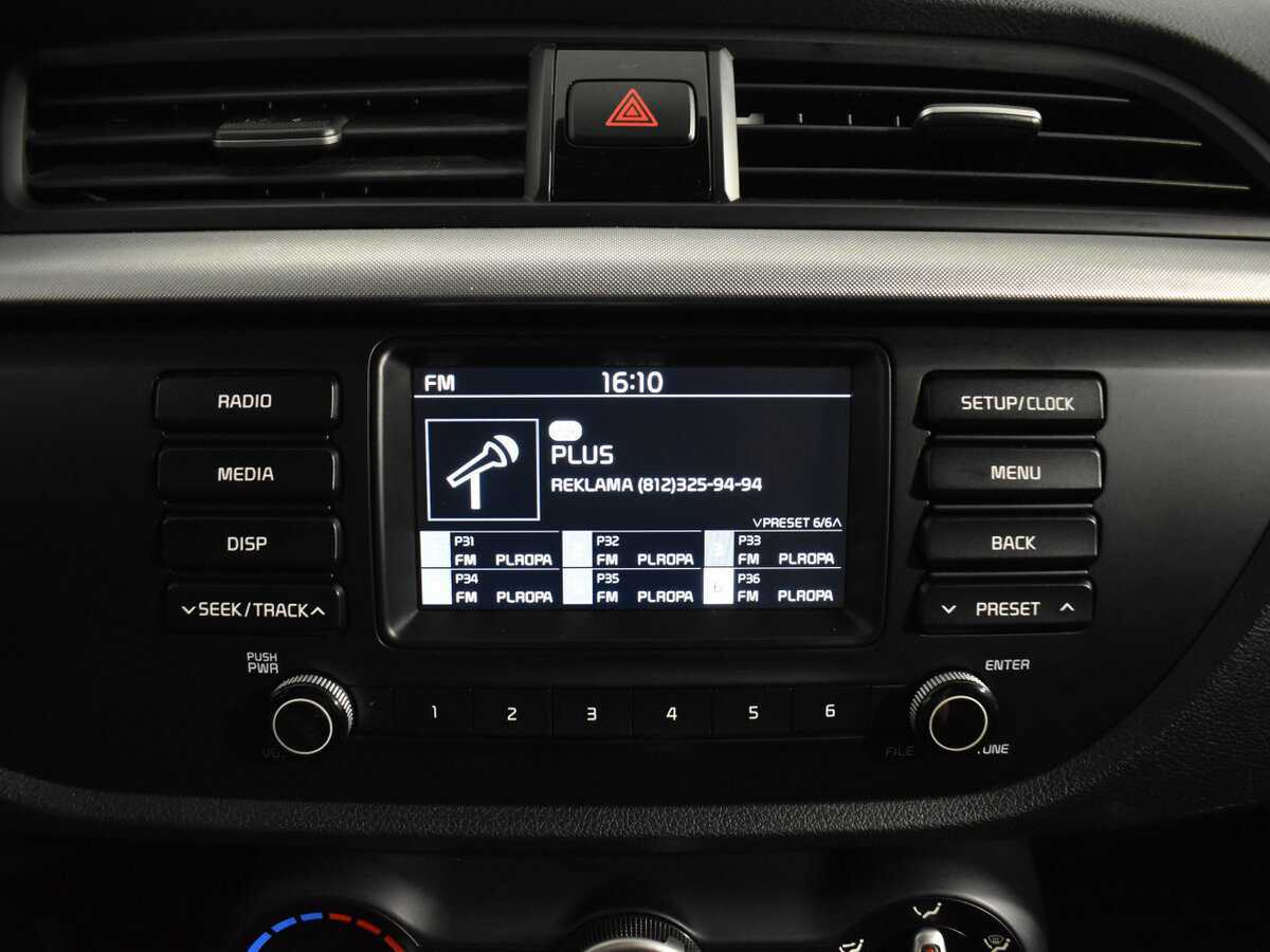 Б/У Киа Рио 2017 года. Фото: #19