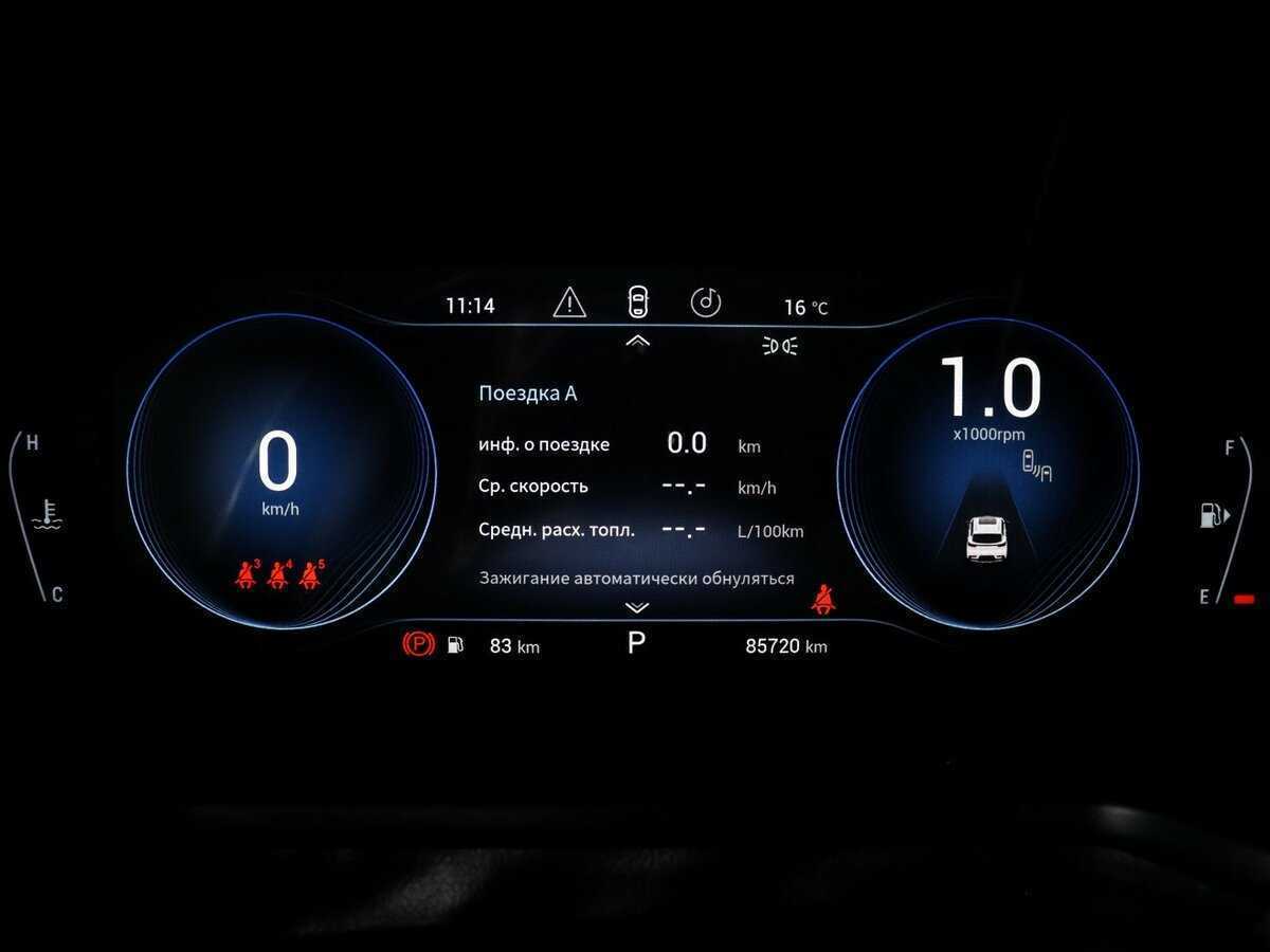 EXEED TXL 2020 года с пробегом. Фото: #7