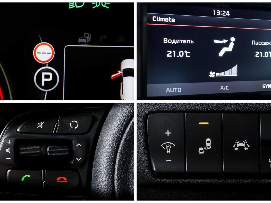 Б/У Киа Спортейдж 2016 года. Фото: #16