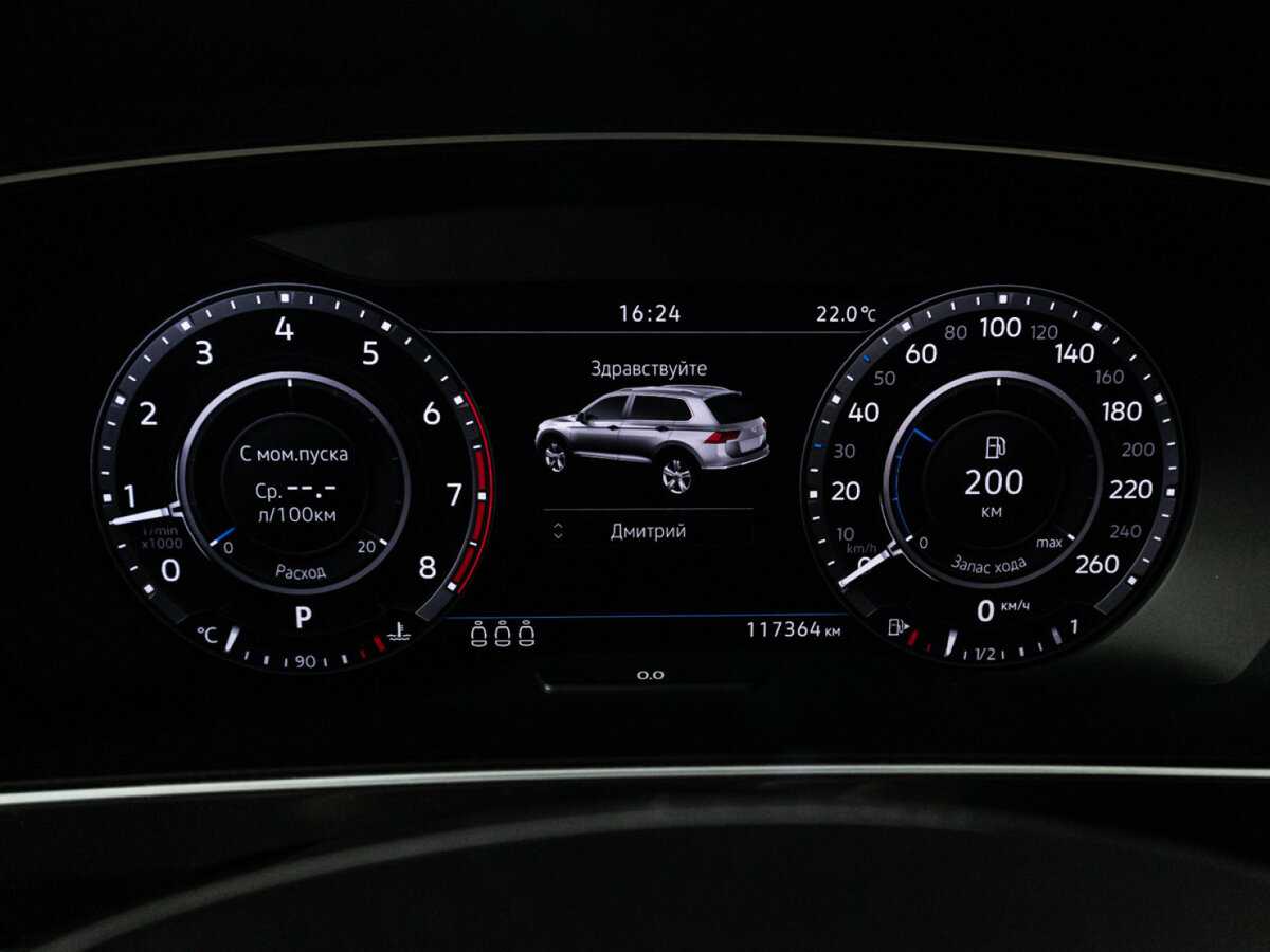 Б/У Фольксваген Тигуан 2018 года. Фото: #11