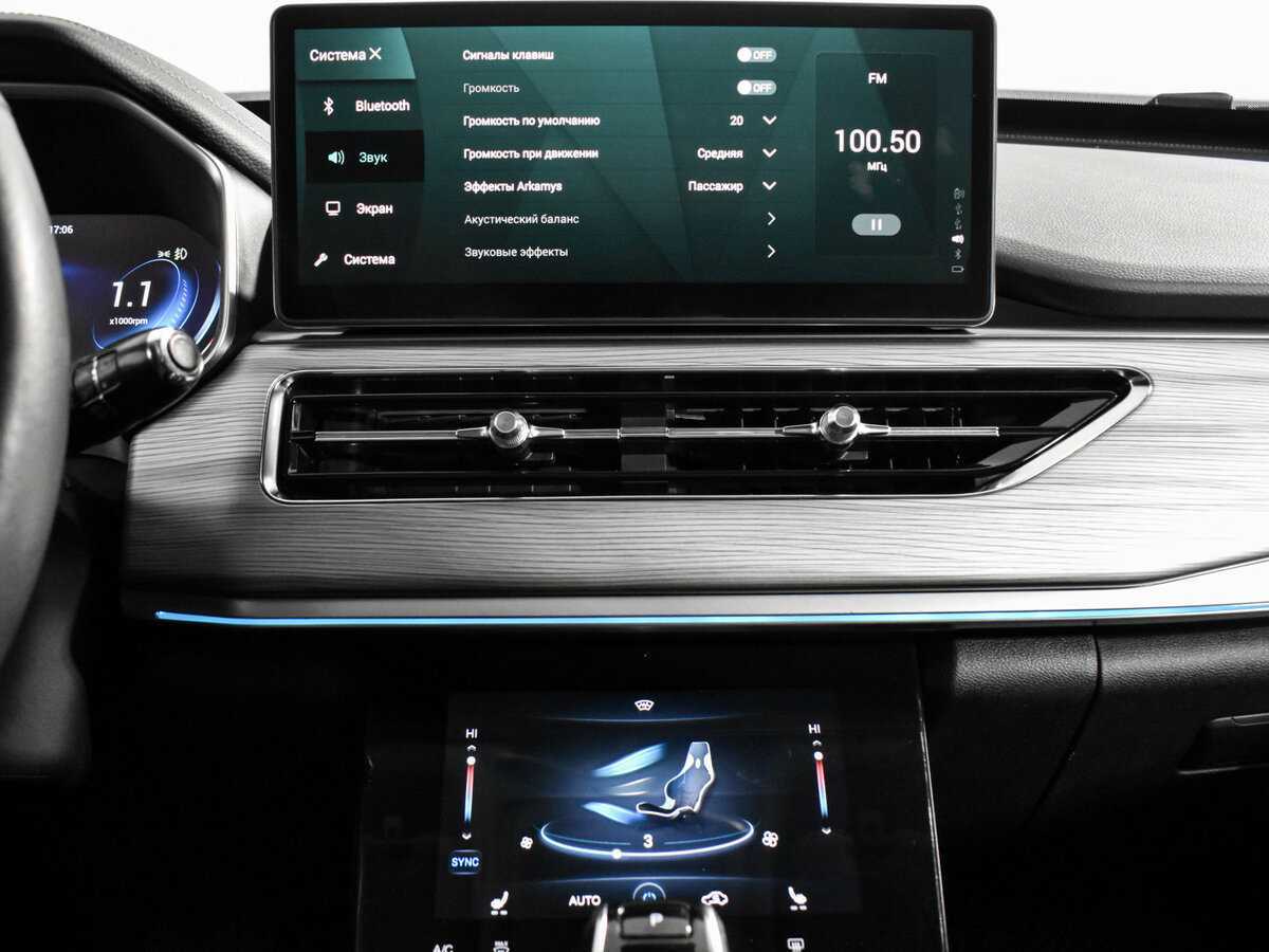 Б/У Чери Тигго 8 Про 2022 года. Фото: #17