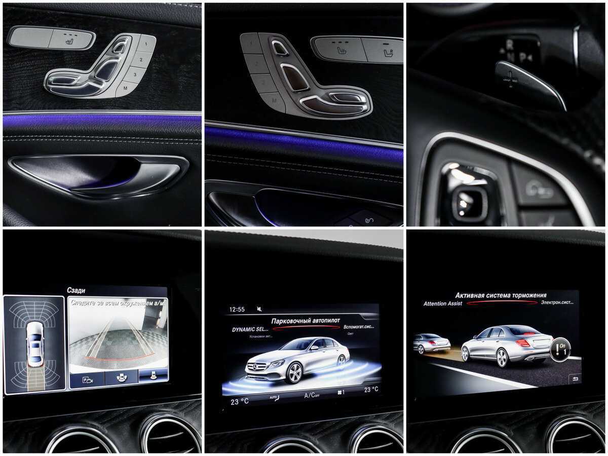 Mercedes-Benz E-Класс 2016 года с пробегом. Фото: #15