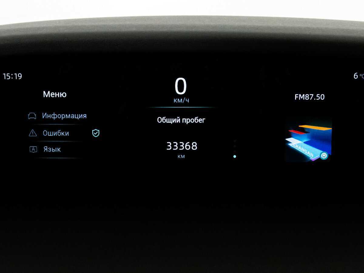 Changan UNI-K 2023 года с пробегом. Фото: #25