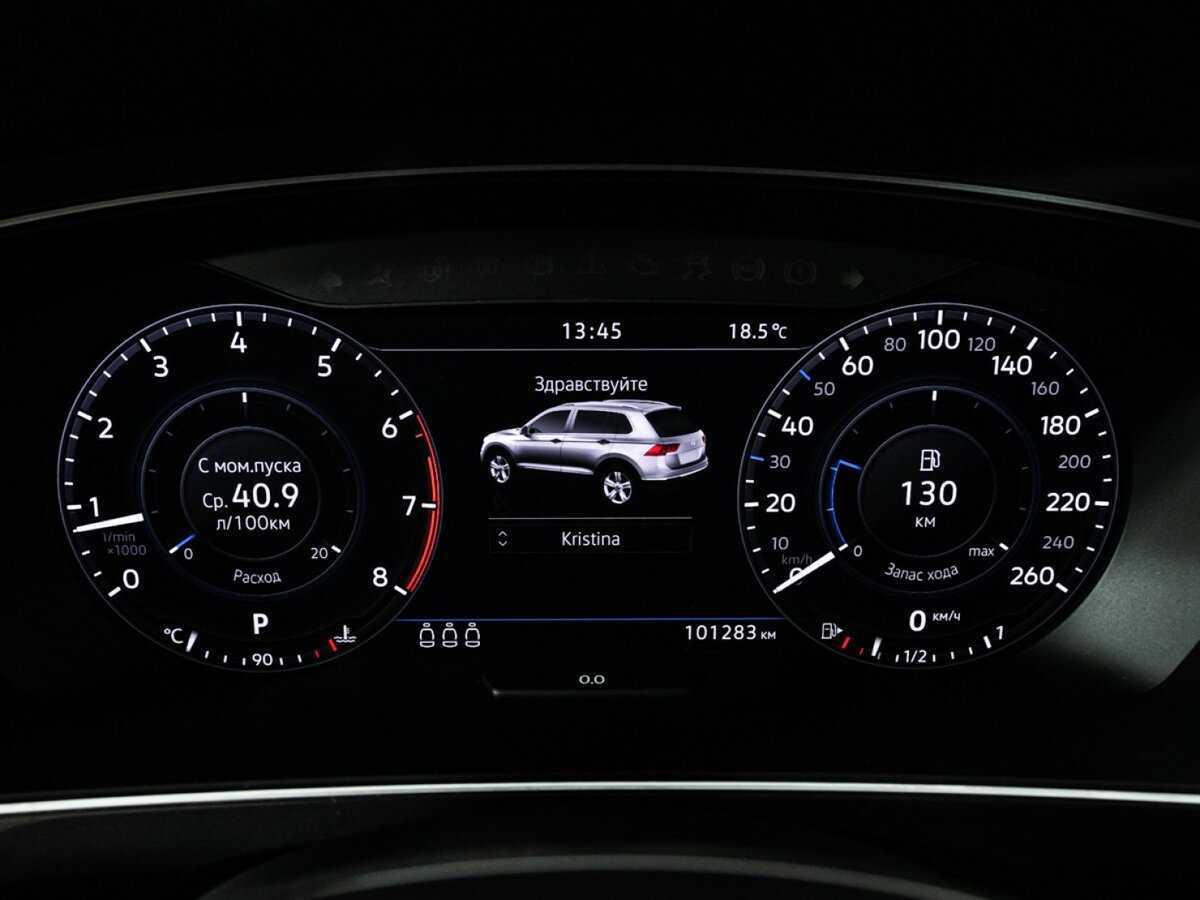 Б/У Фольксваген Тигуан 2017 года. Фото: #10