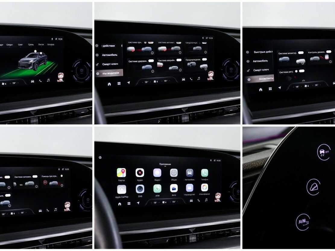 EXEED RX 2023 года с пробегом. Фото: #16