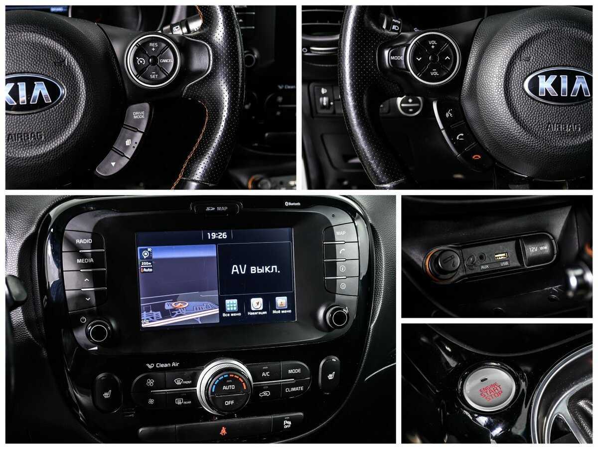 Б/У Киа Соул 2017 года. Фото: #14