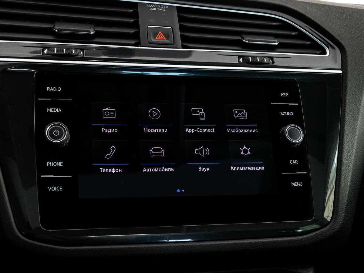 Б/У Фольксваген Тигуан 2017 года. Фото: #13