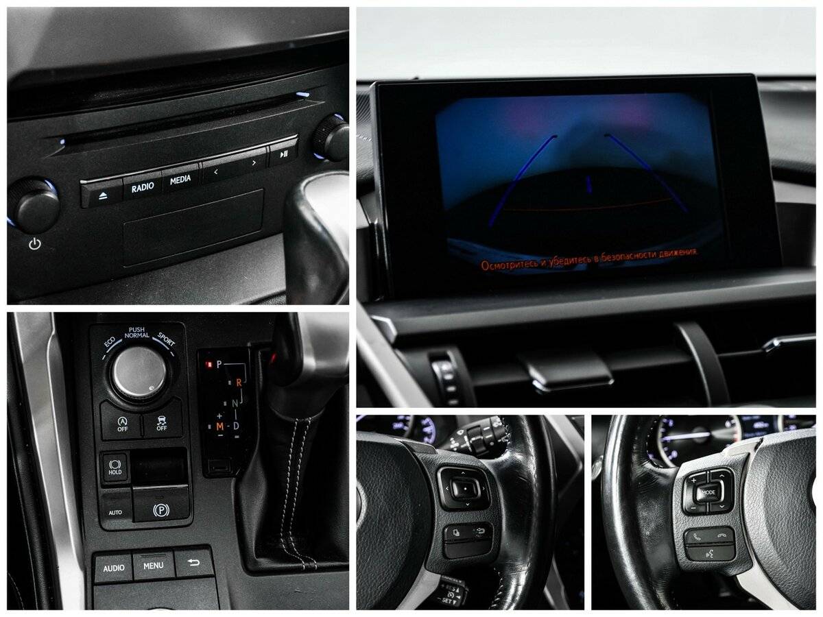 Lexus NX 2016 года с пробегом. Фото: #16