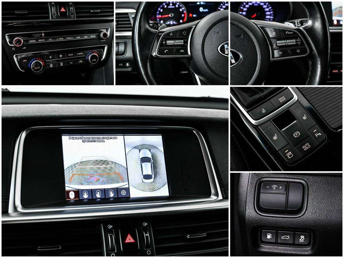 Б/У Киа Оптима 2019 года. Фото: #14