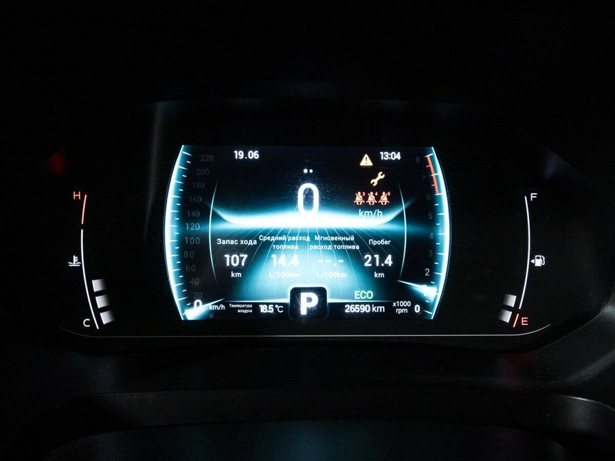 Б/У Чери Тигго 7 Про 2021 года. Фото: #11