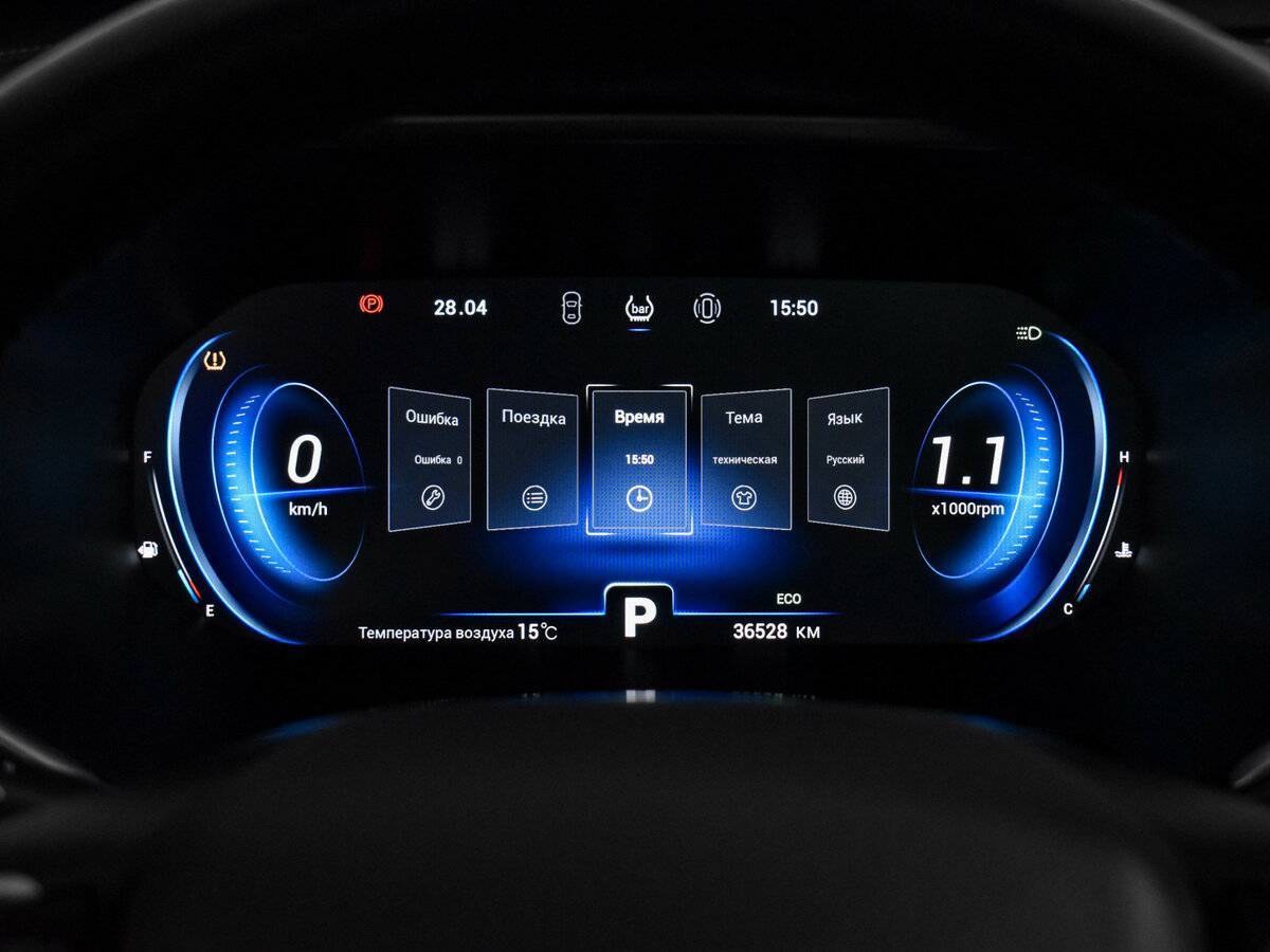 Б/У Чери Тигго 8 Про 2021 года. Фото: #19