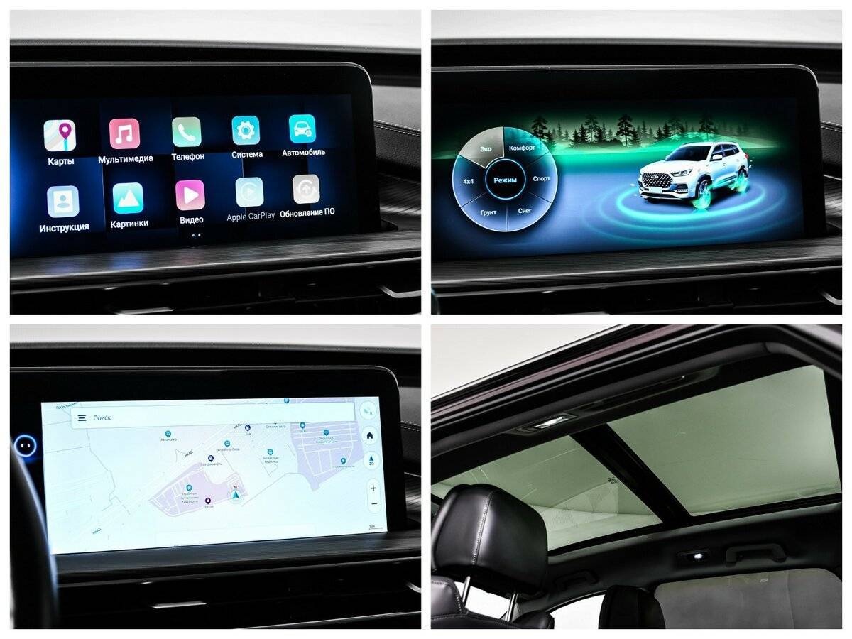 Б/У Чери Тигго 8 Про Макс 2022 года. Фото: #17