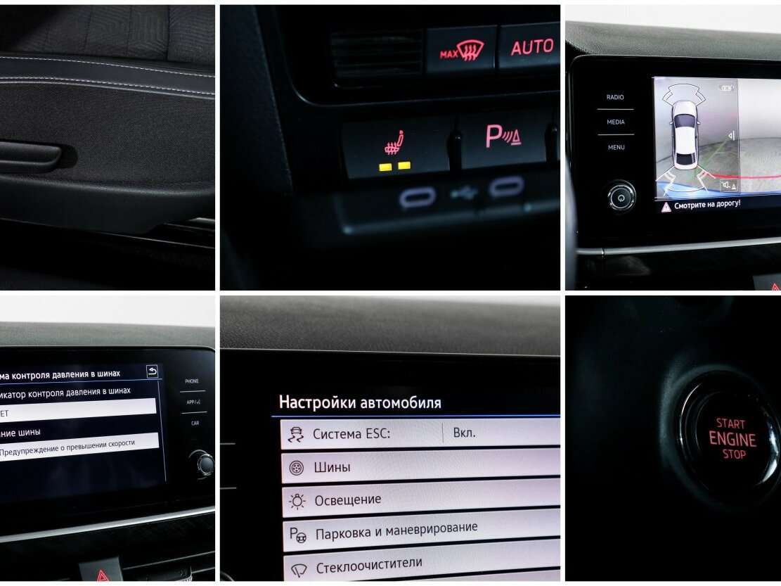 Б/У Фольксваген Поло 2021 года. Фото: #16