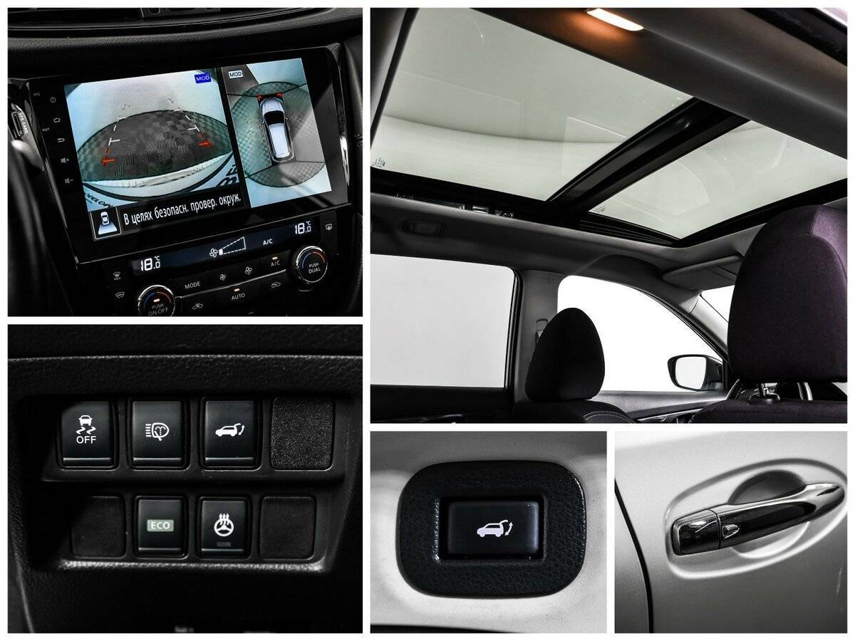 Nissan X-Trail 2020 года с пробегом. Фото: #14