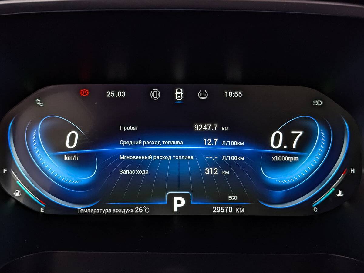 Б/У Чери Тигго 8 Про 2021 года. Фото: #15