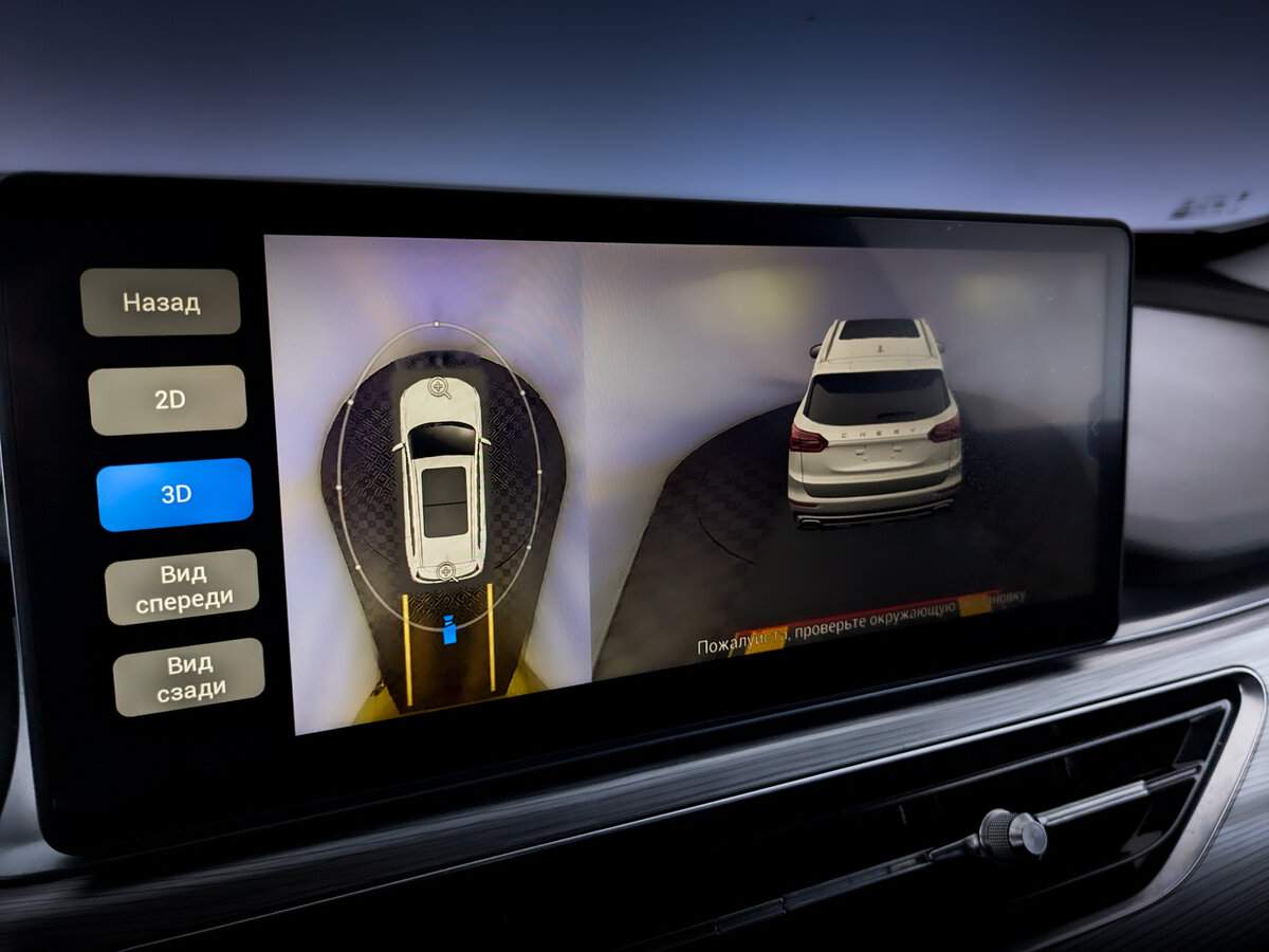 Б/У Чери Тигго 8 Про 2021 года. Фото: #29