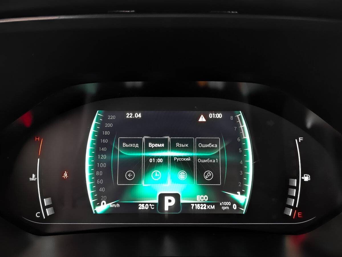 Б/У Чери Тигго 4 Про 2023 года. Фото: #15