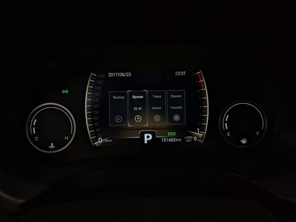 Б/У Чери Тигго 4 2021 года. Фото: #11