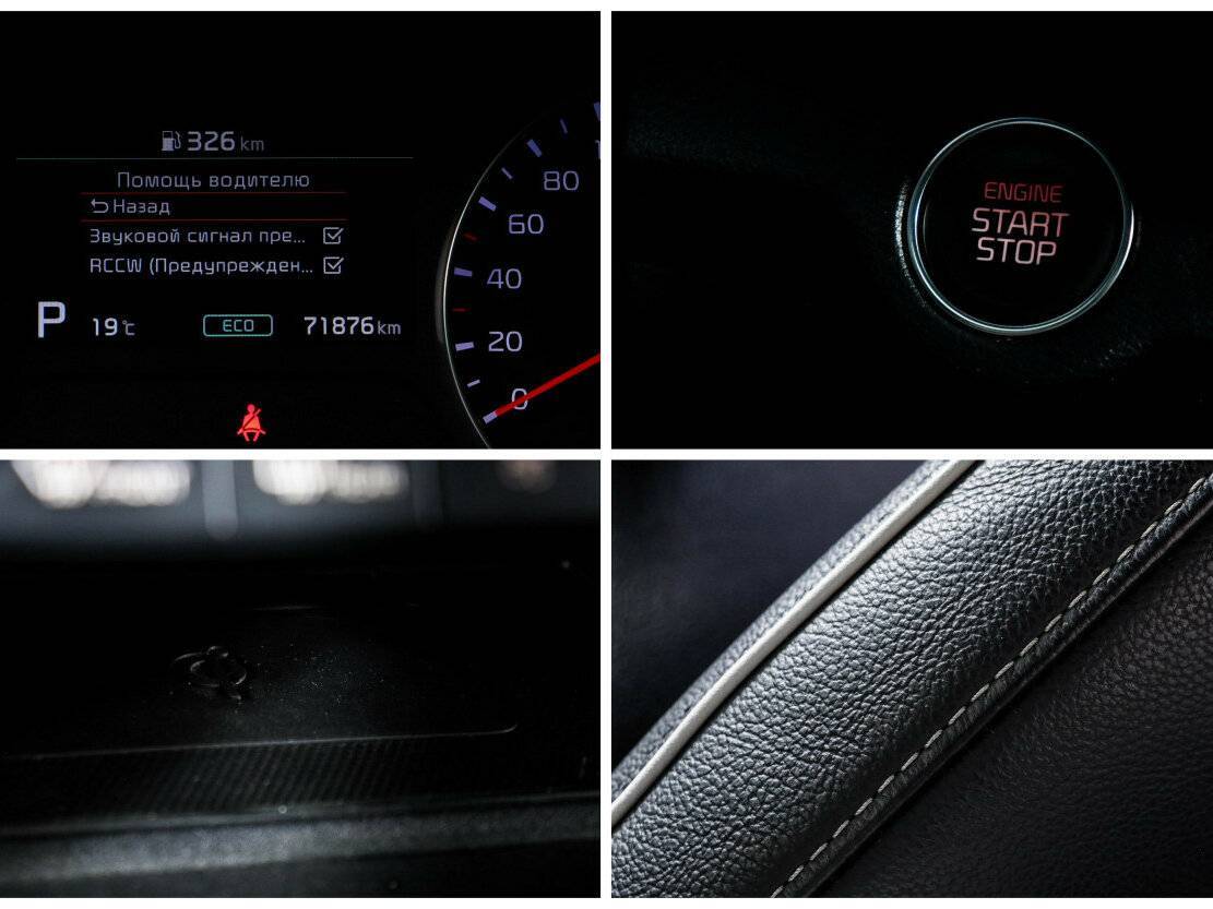 Б/У Киа Церато 2020 года. Фото: #14