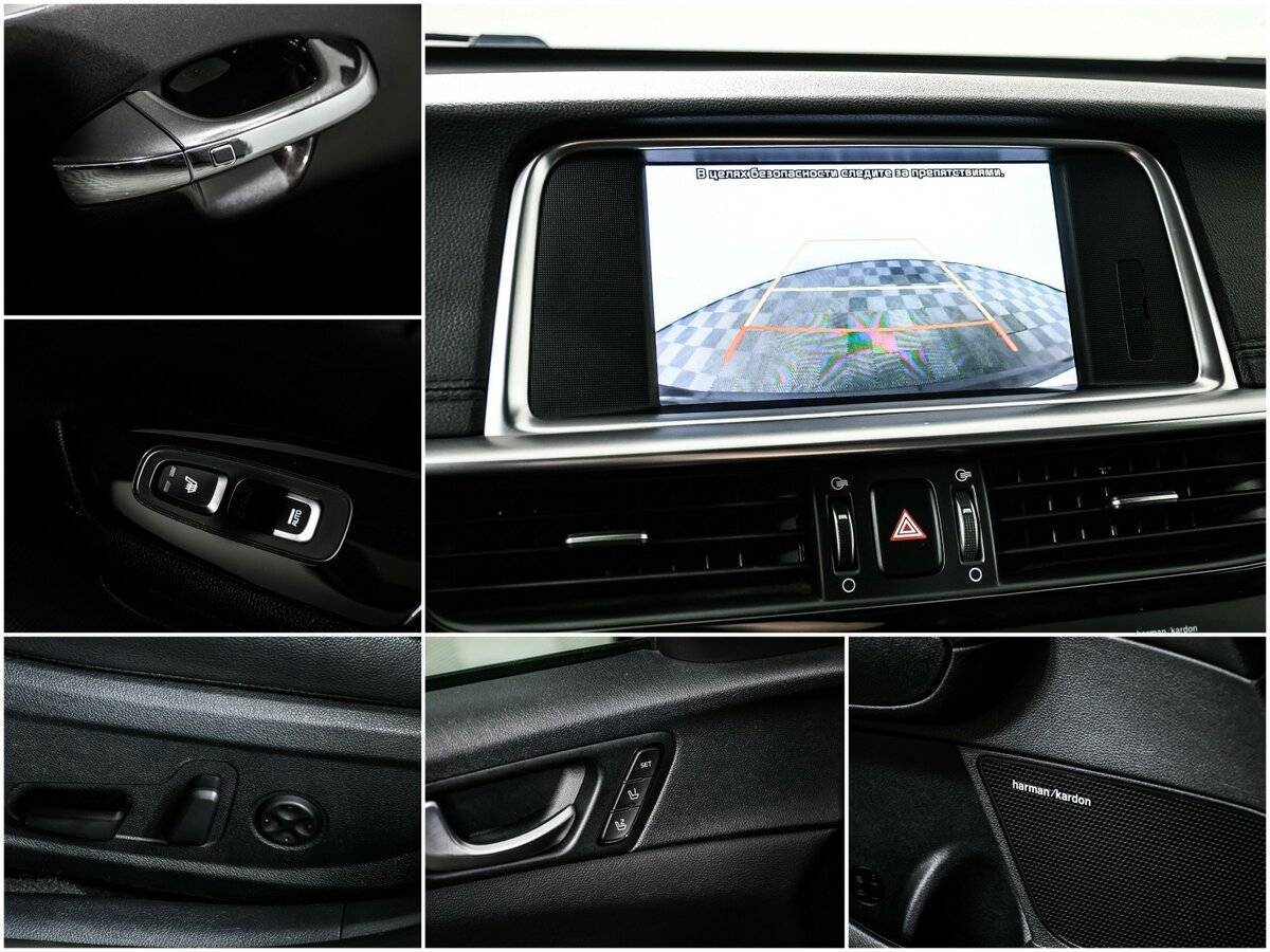 Б/У Киа Оптима 2018 года. Фото: #16