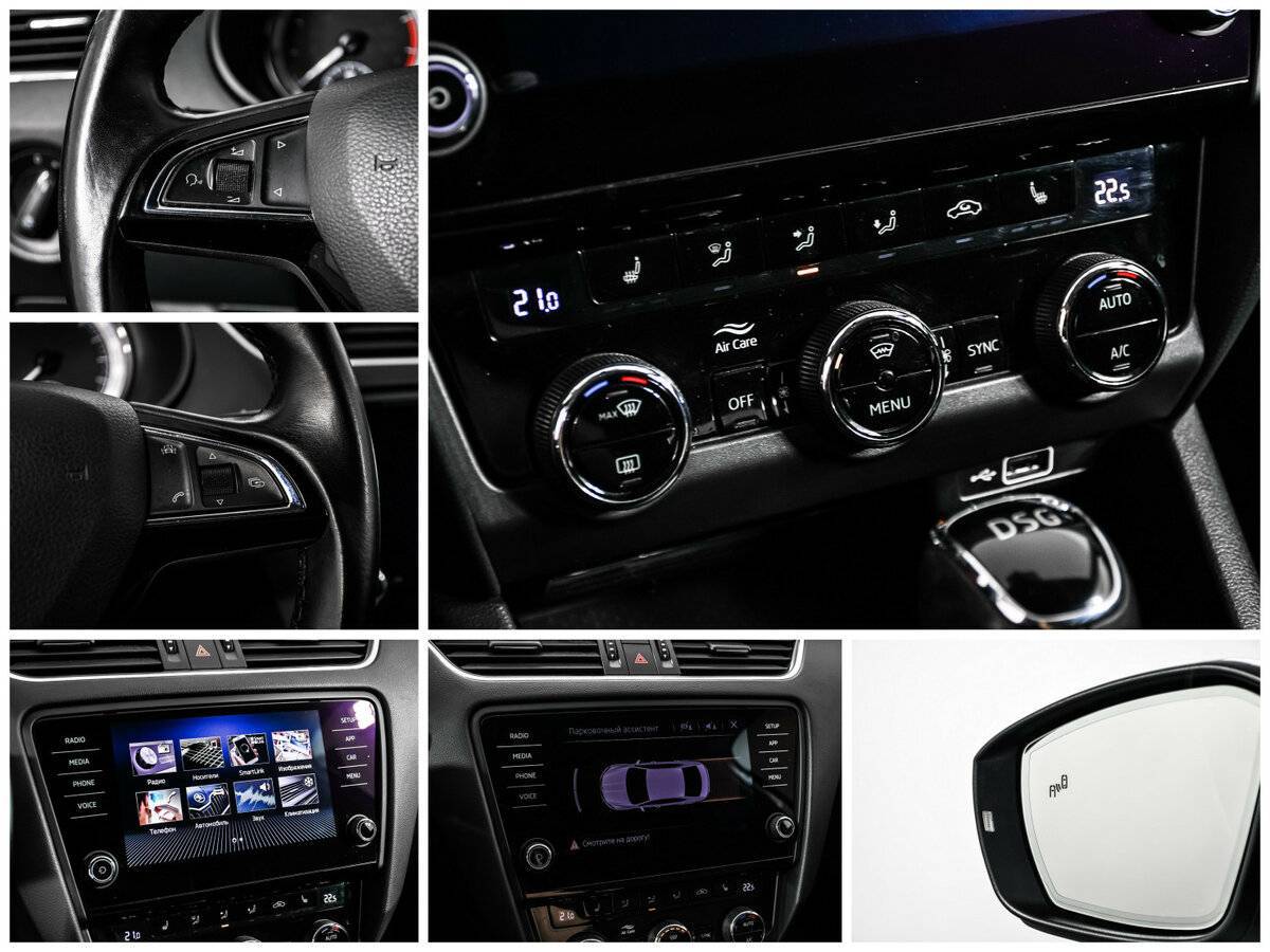 Б/У Шкода Октавия 2018 года. Фото: #14