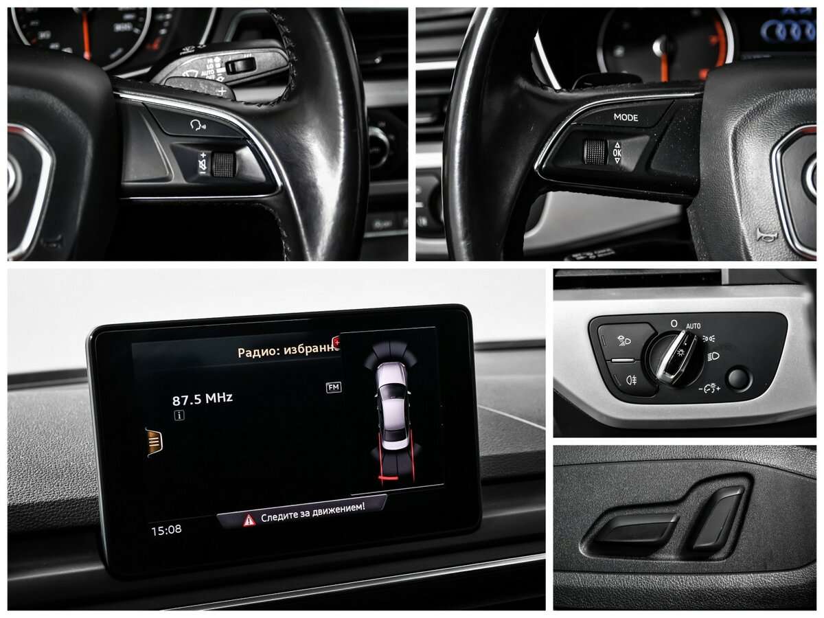 Audi A4 2016 года с пробегом. Фото: #14