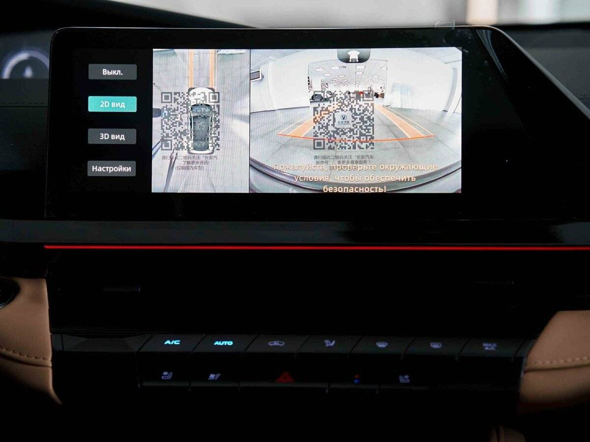 Changan UNI-V 2024 года с пробегом. Фото: #15