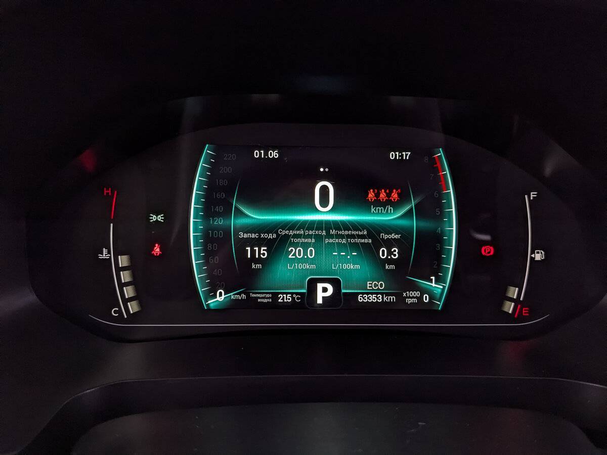 Б/У Чери Тигго 7 Про 2020 года. Фото: #14