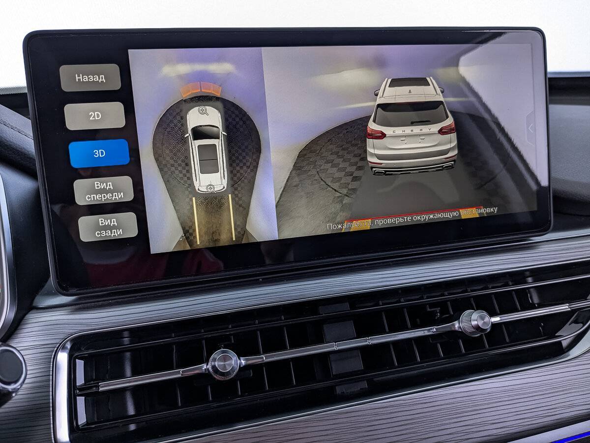 Б/У Чери Тигго 8 Про 2022 года. Фото: #25